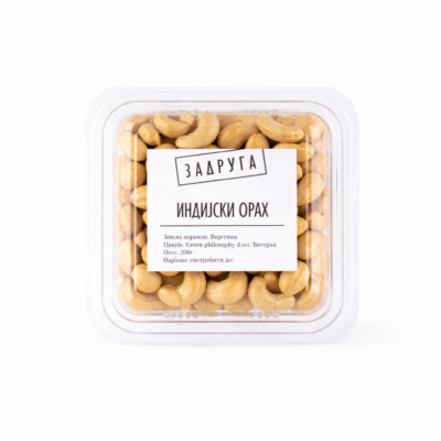 Indijski orah pečeni slani